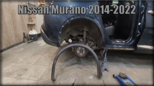 Как снять молдинг заднего крыла/бампера Nissan Murano 2014-2022 год