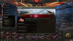 🎵 Дзен-танкист: Мир танков без голоса под музыку | Путь к 55% побед