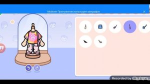 Идеи для костюмов Toca Boca 🍬👉👈