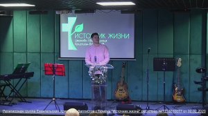 воскресное Богослужение 22.02.26