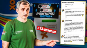Юрий Подоляка и "народное интервью"