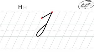 Н заглавная