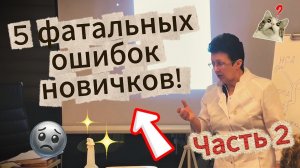 Часть 2. Не лечите колено, пока не вылечили голову. Главное правило лимфомассажа, которое нарушают 9