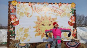 Провожаем Зиму Масляница VLOG