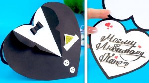 Открытка на 23 февраля своими руками из бумаги подарок Папе