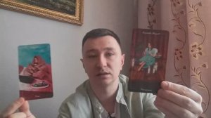 Весы. Март 2026.