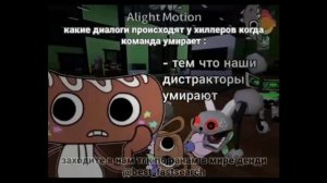 Превосходно!