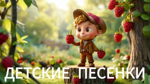 Сборник любимых песенок для детей песенки для малышей веселые детские песни песни для детей