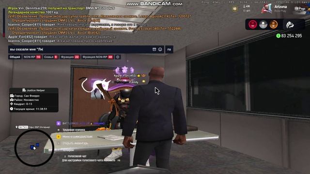 gta_sa 2026-02-21 11-33-51-834 смотреть онлайн