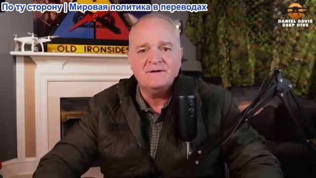 Дэниел Дэвис - Трампа, вероятно, подвергнут импичменту, если война с Ираном перерастет в конфликт смотреть онлайн