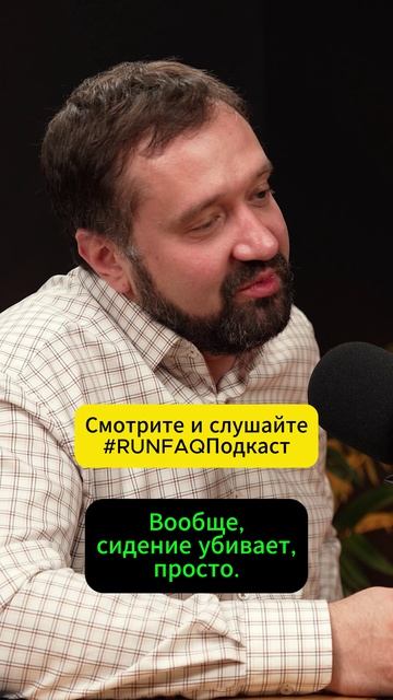 Новый выпуск! Доктор Владимир Демченко: зад марафонцев плечи бегунов таз-опора и стресс-переломы