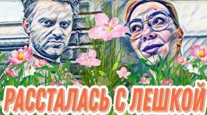 Эхо - Самвел Адамян узнал про Диану. Вот так родственники.