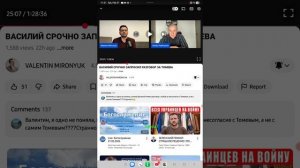 Миронюк-Плахотнюк-Томев. Происхождение Зла. Ошибки в суждениях. Взгляд Торы!