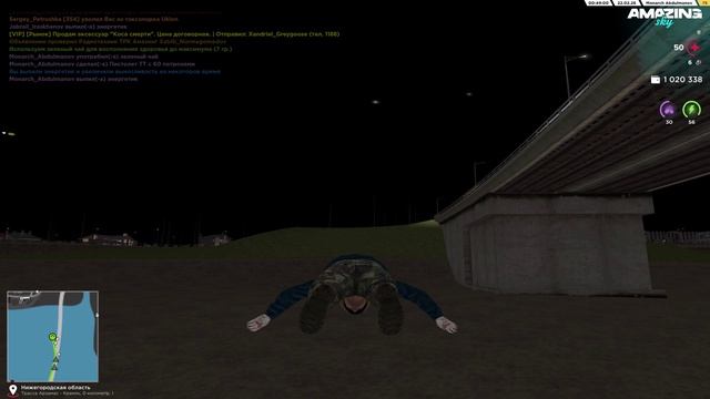 ЖБ смотреть онлайн