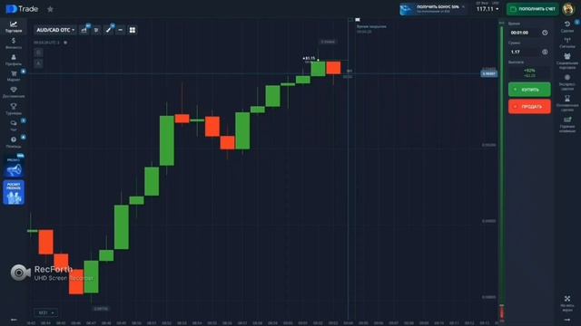 Трейдинг, Стратегия, Бинарных опционах смотреть онлайн