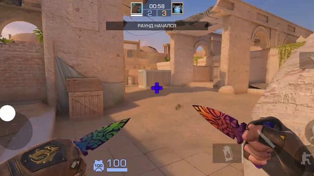 Играю с другом дуэль на ножах.