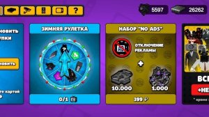 туалет Агент обновление новогодняя