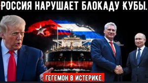 Китай наращивает масштабную распродажу активов на 700 миллиардов долларов на фоне кризиса в США!