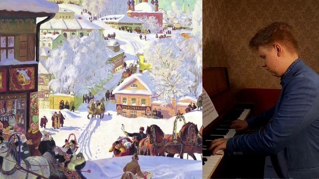 Чайковский. Февраль. Масленица