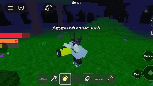 Вечеринка в 99 ночей в лесу (часть 4)