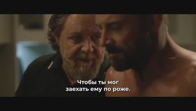 Зверь - Русский трейлер 4K Субтитры 2026 Рассел Кроу смотреть онлайн