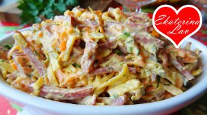 Быстрый САЛАТ "Обжорка" с яичными блинчиками и морковью! Салаты на праздничный стол! Рецепты!