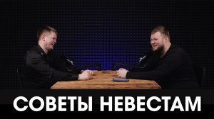 ДМИТРИЙ КАРАГАЕВ: свадебные видеографы - что надо знать невестам