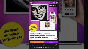 хз чо за видос