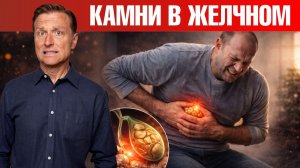 Камни в желчном: первый симптом, который игнорируют 80% людей