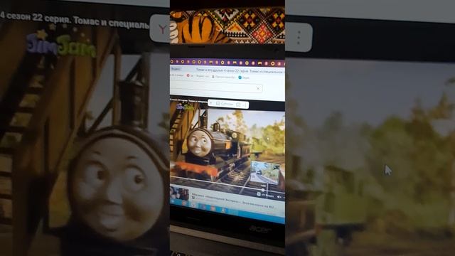 Стэпни шалун. Серия 2