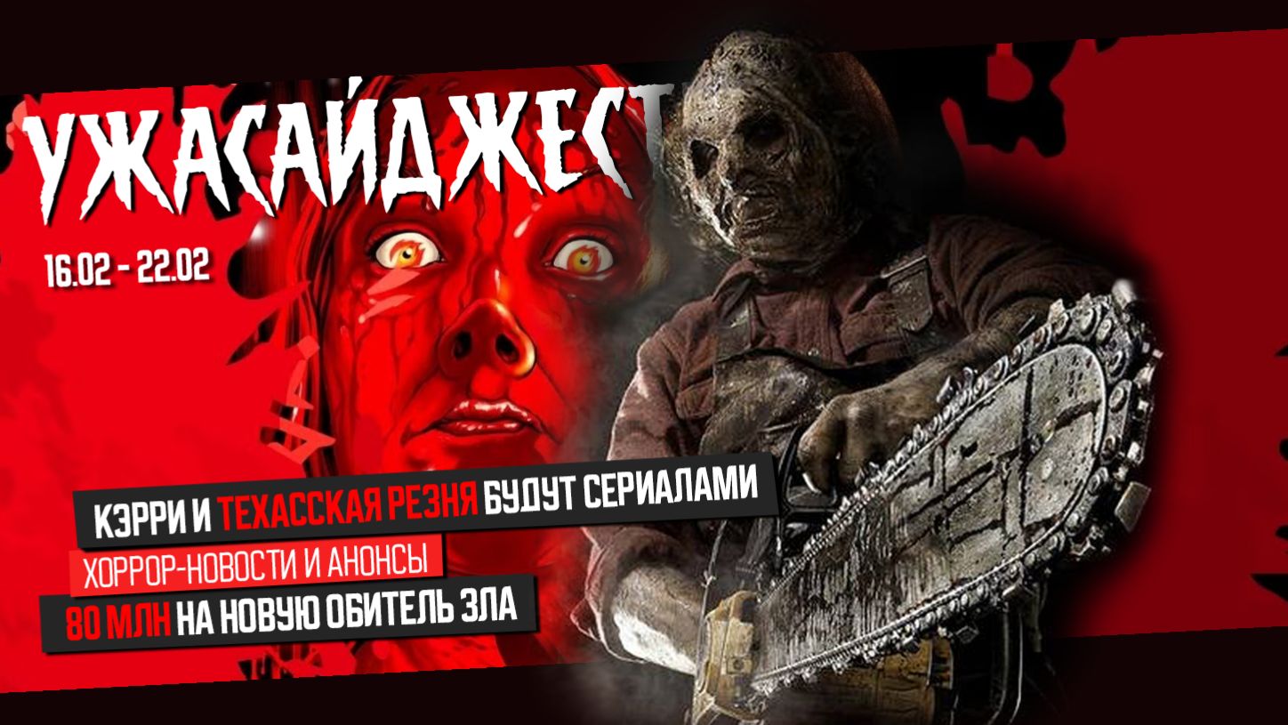 Мумия Ли Кронина напугала Джеймса Вана  ● ХОРРОР-НОВОСТИ