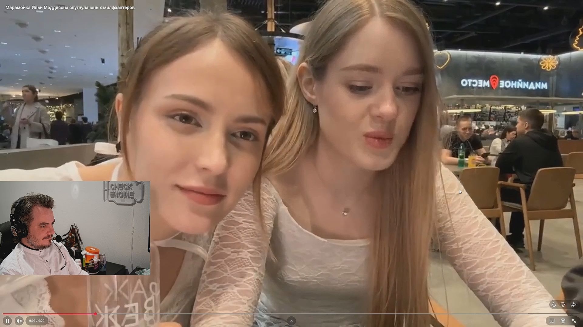 Maddyson - разбирает новости стримерского мира (21.02.26) смотреть онлайн