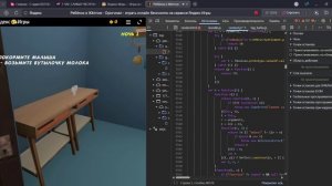 взломал отстойную игру в яндекс играх