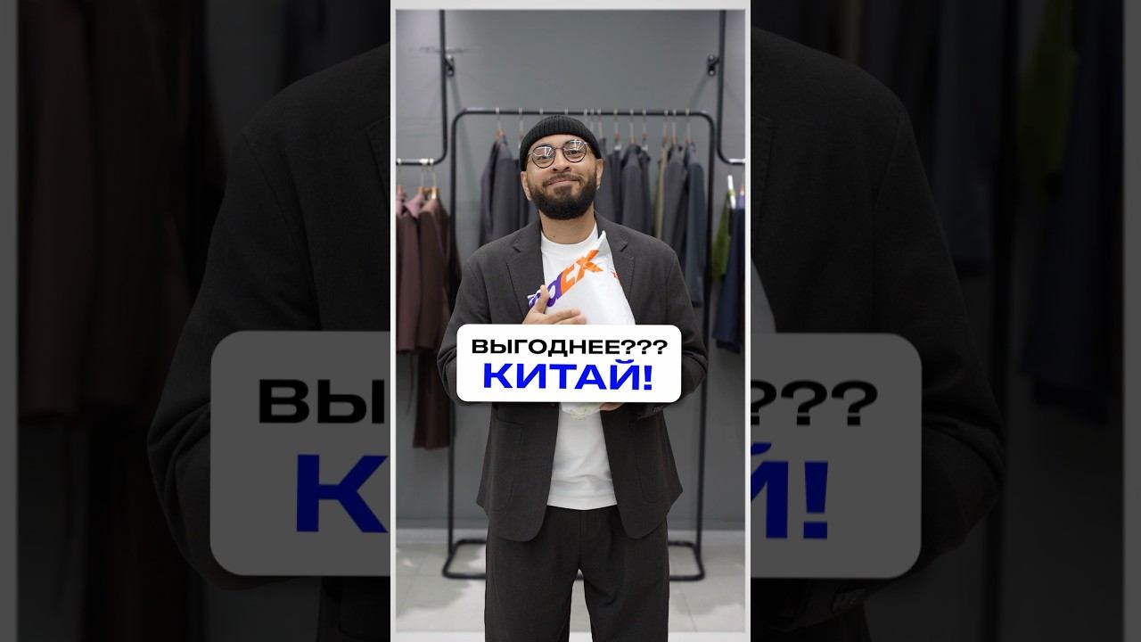 Бот работает только в instagram! Напишите в комментариях «КИТАЙ», чтобы получить контакты