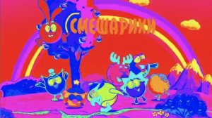 Смешарики танцуют под ХАРДБАСС