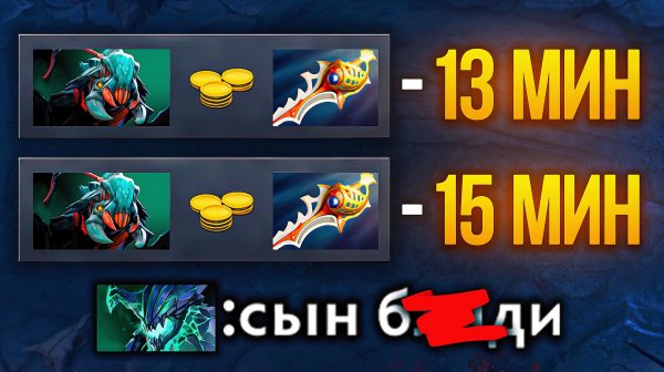 ДВЕ РАПИРЫ НА 15ой МИНУТЕ 🔥 Weaver Dota 2