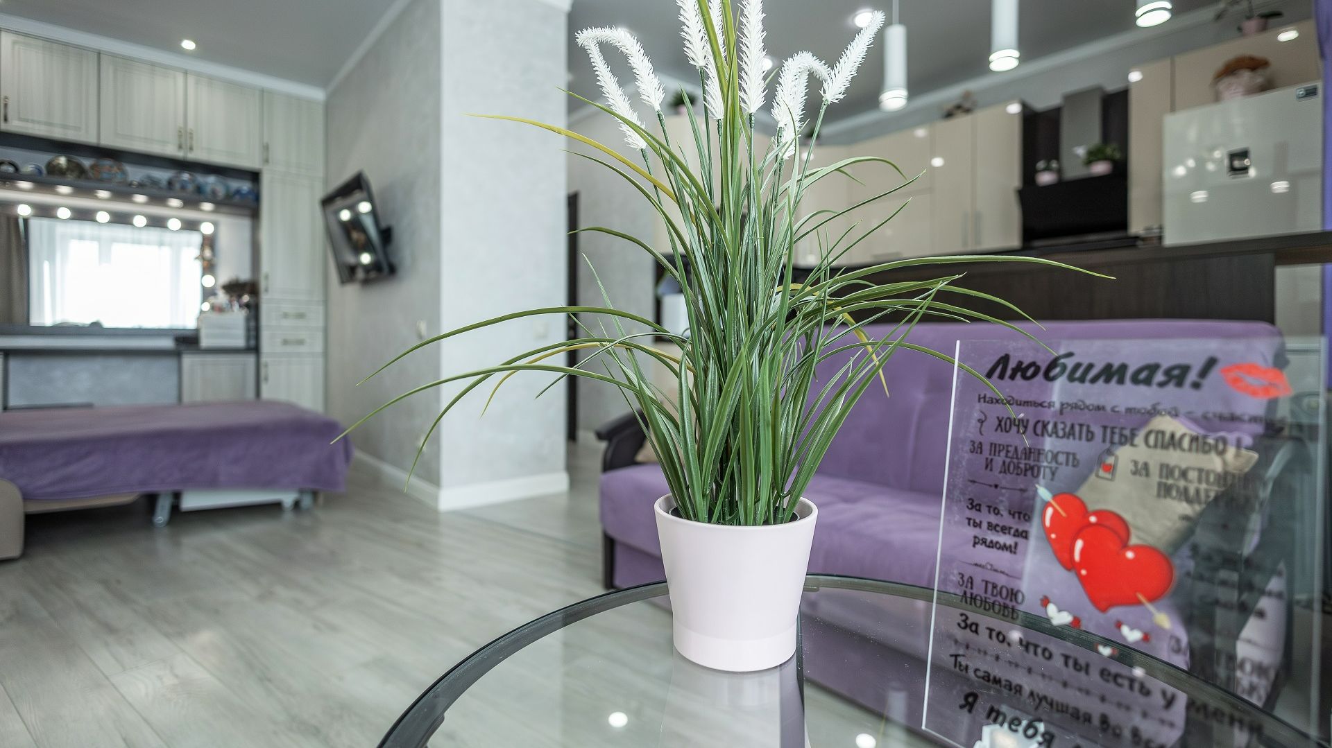 Красный Путь 101к4