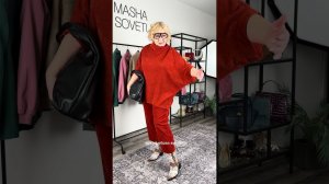 Плюс сайз стильная повседневка с Wildberries