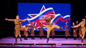 Праздничный концерт ко Дню защитника Отечества.