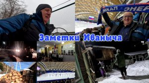 Насыщенный больничный. Ура - я дома!