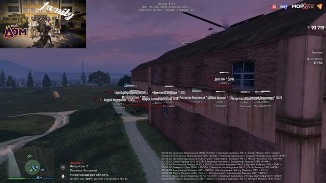 2026-02-23 00-30-49 смотреть онлайн