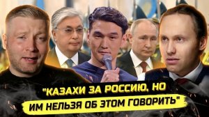⚡️ Антон Бударов: ОГРАНИЧЕНИЯ РУССКОГО ЯЗЫКА - ЗАЧЕМ МЕНЯЮТ КОНСТИТУЦИЮ КАЗАХСТАНА?