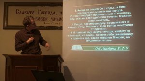 Прокажённый