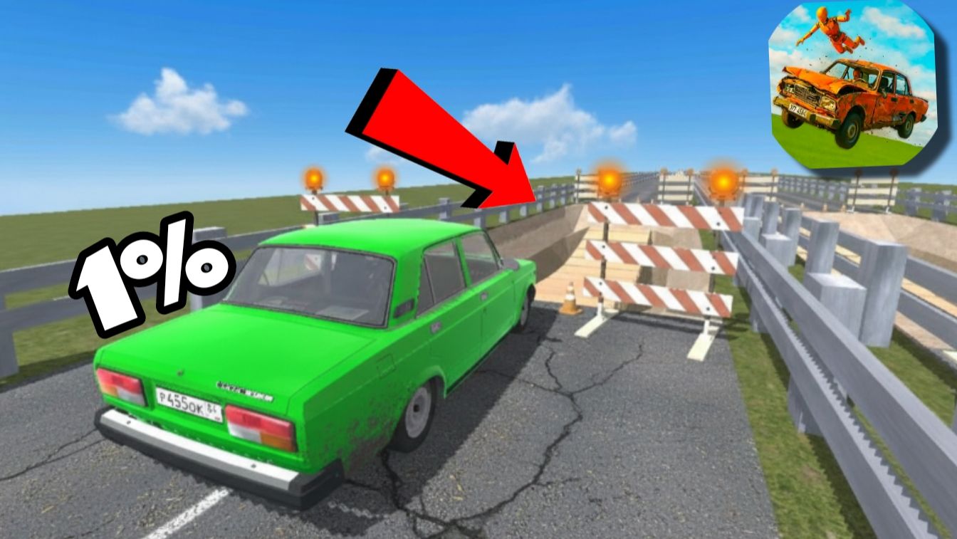 😱КАКОЙ АВТОМОБИЛЬ СМОЖЕТ ПРОЕХАТЬ СЛОМАННУЮ ДОРОГУ В ВАЗ КРАШ ТЕСТ СИМУЛЯТОР 2! смотреть онлайн