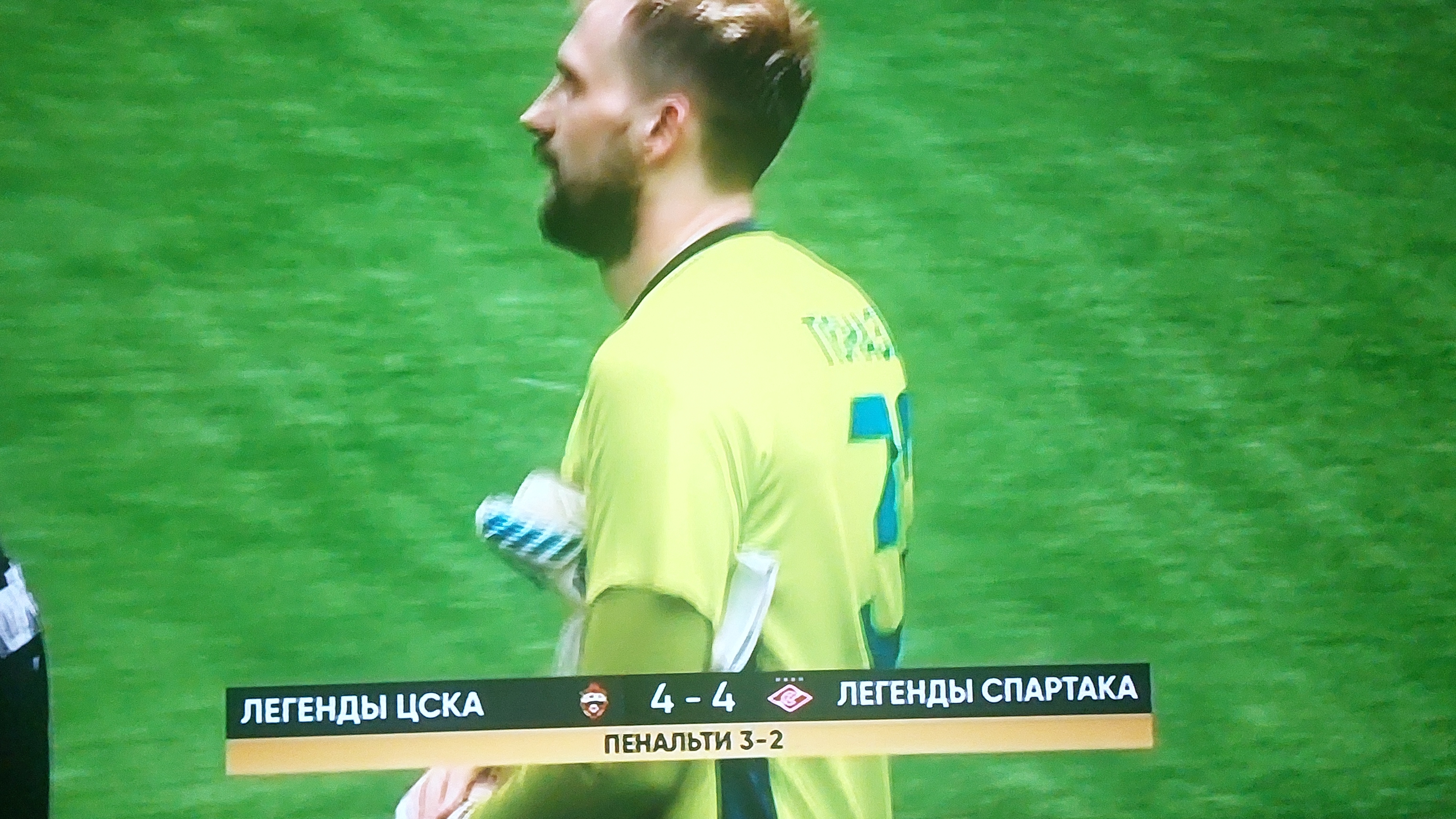 Кубок легенд Финал Футбол ЦСКА - Спартак смотреть онлайн
