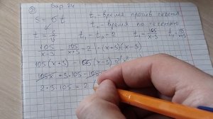 ОГЭ 2026 Математика Вариант 24 2 часть (20, 21, 23, 24)