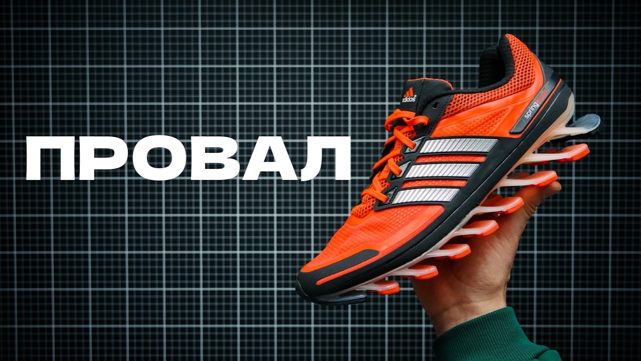 ХУДШИЕ ТЕХНОЛОГИИ В КРОССОВКАХ - НАКЕД БУТС