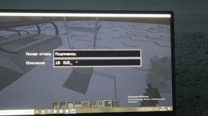 MINECRAFT ГАЙД ПО МОДУ MTR 4.0.2 1.20.1 1 ЧАСТЬ