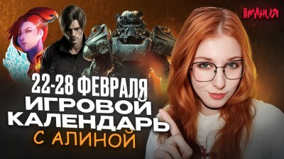 Игровые новости и обзоры