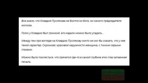 Персонажи из экранизаций фильма "Цыган".